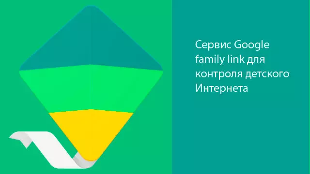 Family Link     