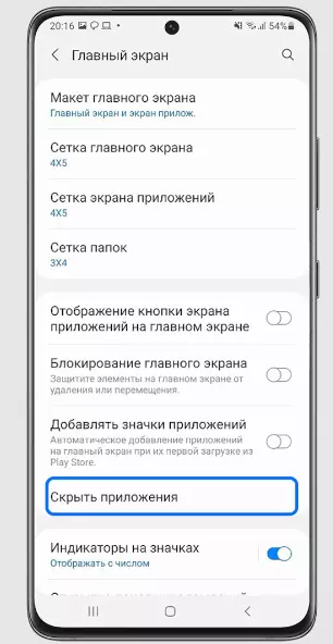 Gallery Lock - скрыть фото - Загрузить APK для Android | Aptoide